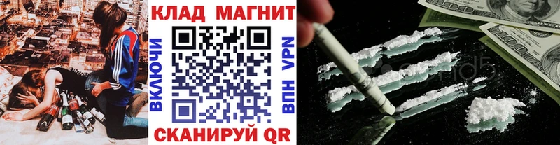 Где купить наркоту Благовещенск Канабис  Cocaine  Альфа ПВП  Мефедрон  ГАШИШ 