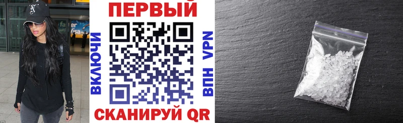 АМФЕТАМИН Розовый Благовещенск