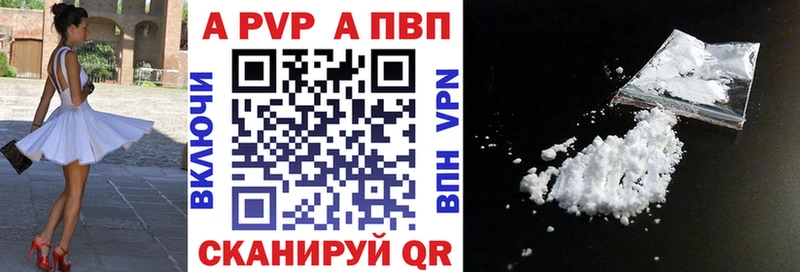 Alpha-PVP мука  Благовещенск 