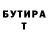 Амфетамин 98% Damien Tulpin