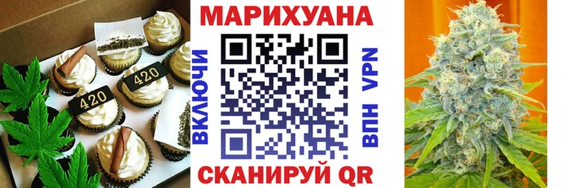 где найти наркотики  Благовещенск  кракен рабочий сайт  Cannafood марихуана 