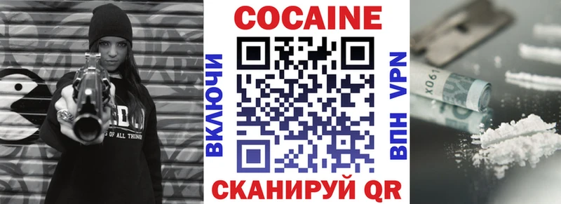 Cocaine Боливия  площадка клад  Благовещенск 