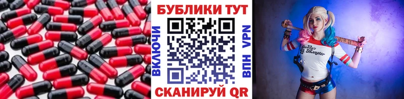 ЭКСТАЗИ mix  Благовещенск 