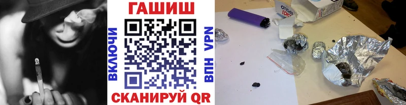 ГАШИШ гашик  что такое   Благовещенск 