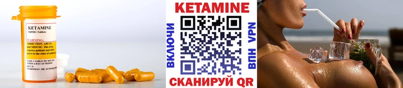 купить наркоту  Благовещенск  Кетамин ketamine 