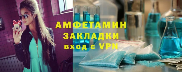 стафф Семикаракорск