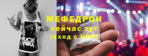 мефедрон мука Карталы