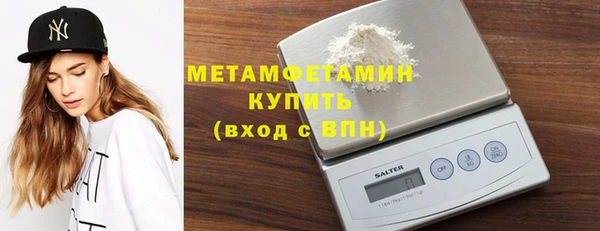 мефедрон мука Карталы