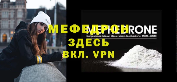 мефедрон мука Карталы