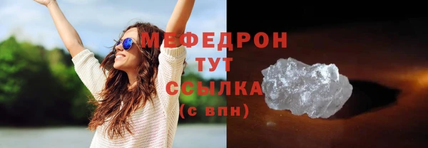 mdma Каменка