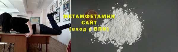 мефедрон мука Карталы