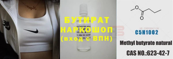 наркотики Касимов