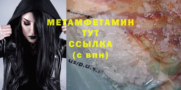 кокаин колумбия Кинешма