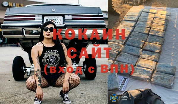 кокаин колумбия Кинешма