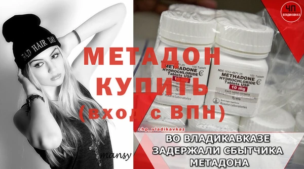 спиды Киреевск