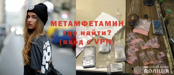 MESCALINE Каменск-Шахтинский