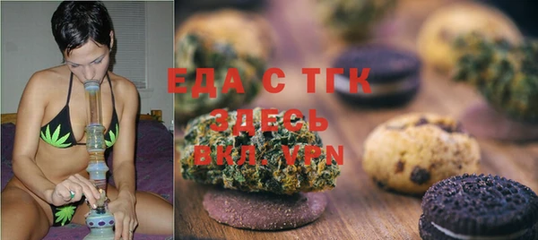 мефедрон мука Карталы