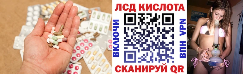 МЕГА ONION  наркота  Благовещенск  ЛСД экстази ecstasy 