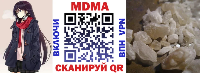 MDMA VHQ Благовещенск
