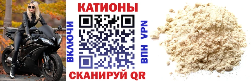 Меф мука дарнет шоп Благовещенск