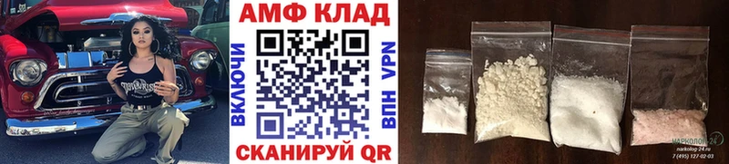 Метамфетамин Декстрометамфетамин 99.9%  цены   Благовещенск 