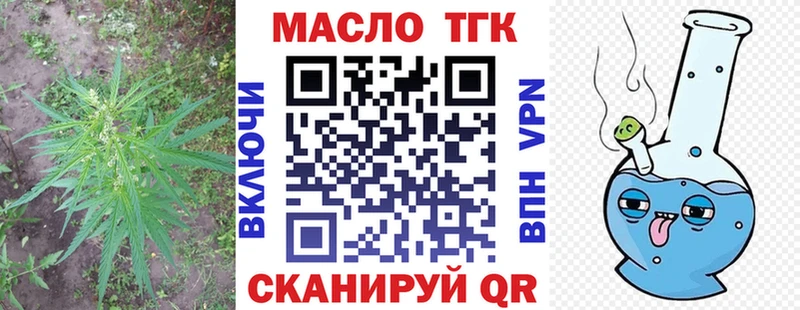 kraken маркетплейс  Благовещенск  Дистиллят ТГК THC oil 