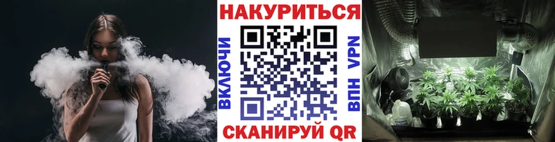 где найти   МЕГА ССЫЛКА  Шишки марихуана Ganja  Благовещенск 
